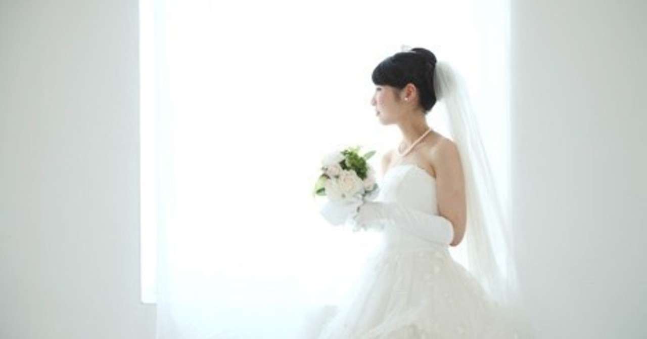 結婚時の貯金額はどれくらいあればいい 結婚してからじゃ遅いお金の悩みはfpに相談してみよう 保険の見直しくん Note
