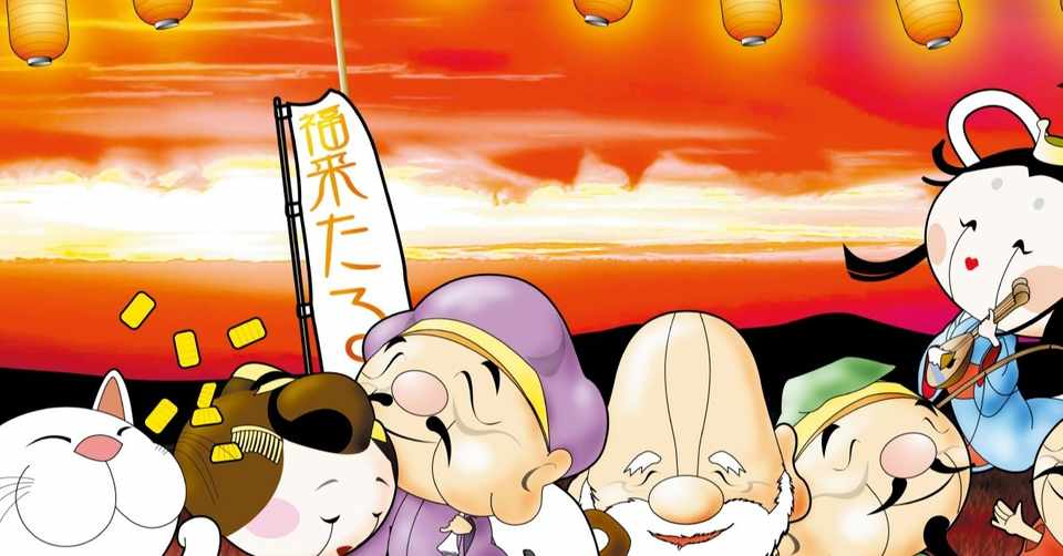 福を招く不思議なイラスト The Uncle Man Note