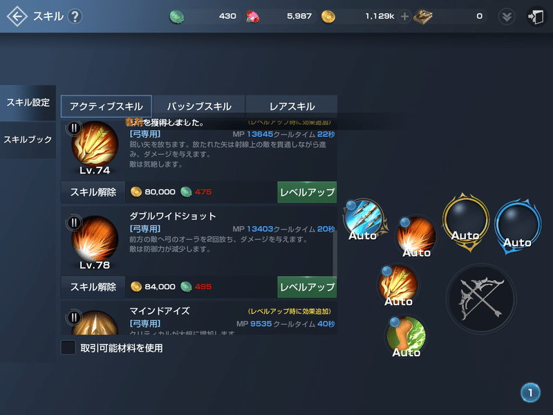 Kaminao的ムーンライトセンティネルの扱い方 Kaminao Note Kaminao的ムーンライトセンティネルの扱い方 Kaminao Note