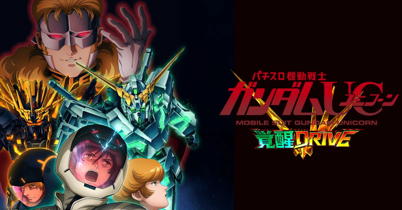 ⭕️商談中⭕️機動戦士ガンダムユニコーン2 Y【無段階ボリューム付⭐️送料無料】 GUNDAM FIX FIGURATION METAL COMPOSITE ユニコーンガンダム -STORE