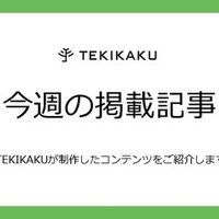 何度も読み返したくなる漫画 A子さんの恋人 Tekikakuのノート Note