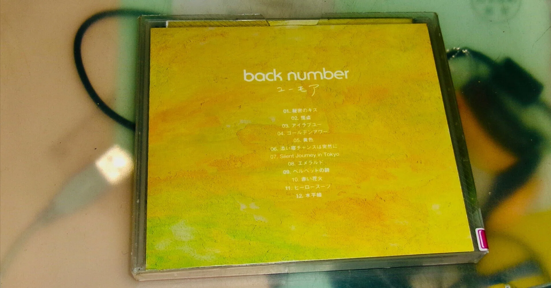 back number」の『水平線』を聴くたびに、大人の責任を果たした仕事の