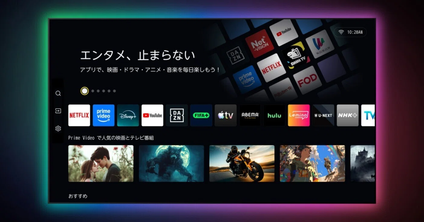 Hisense（ハイセンス） 2026年モデルの機能進化｜テレビマニア