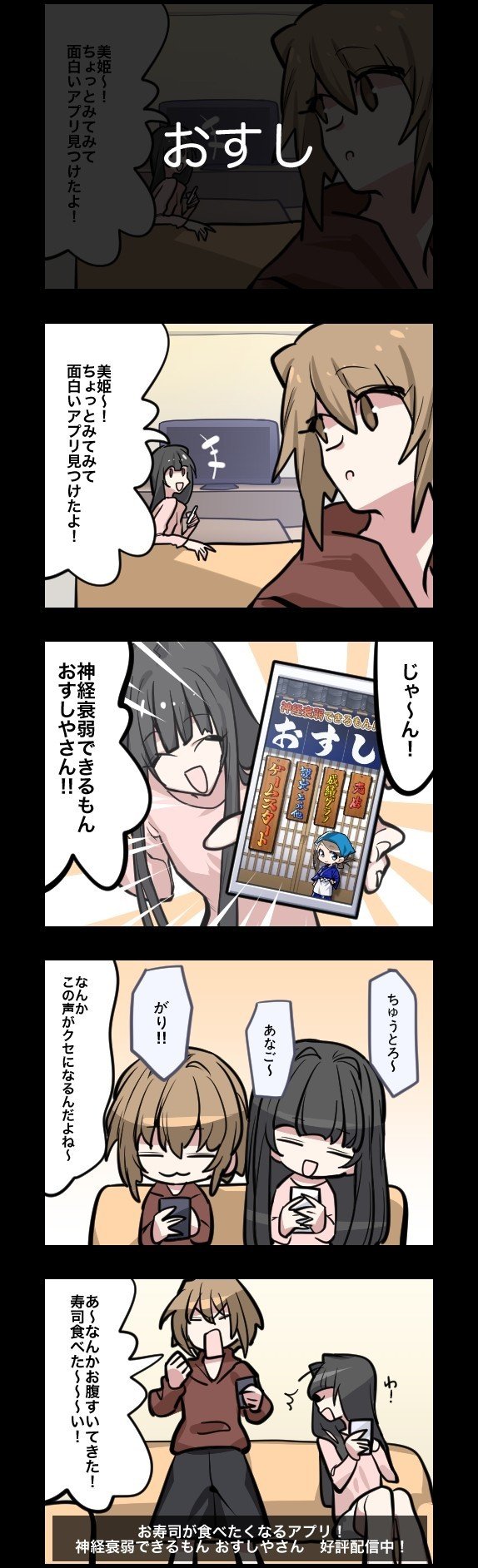 おすし の新着タグ記事一覧 Note つくる つながる とどける