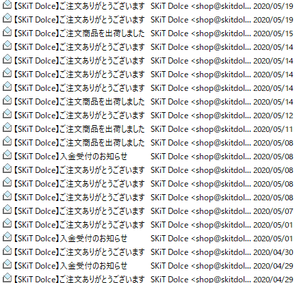 幽幻ロマンチカ 無印 特典レポート 妖怪って体温あるんだ 潔子の部屋 Note