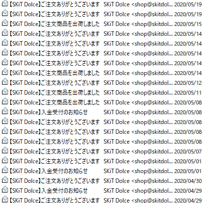 幽幻ロマンチカ 無印 特典レポート～妖怪って体温あるんだ…～｜潔子の部屋