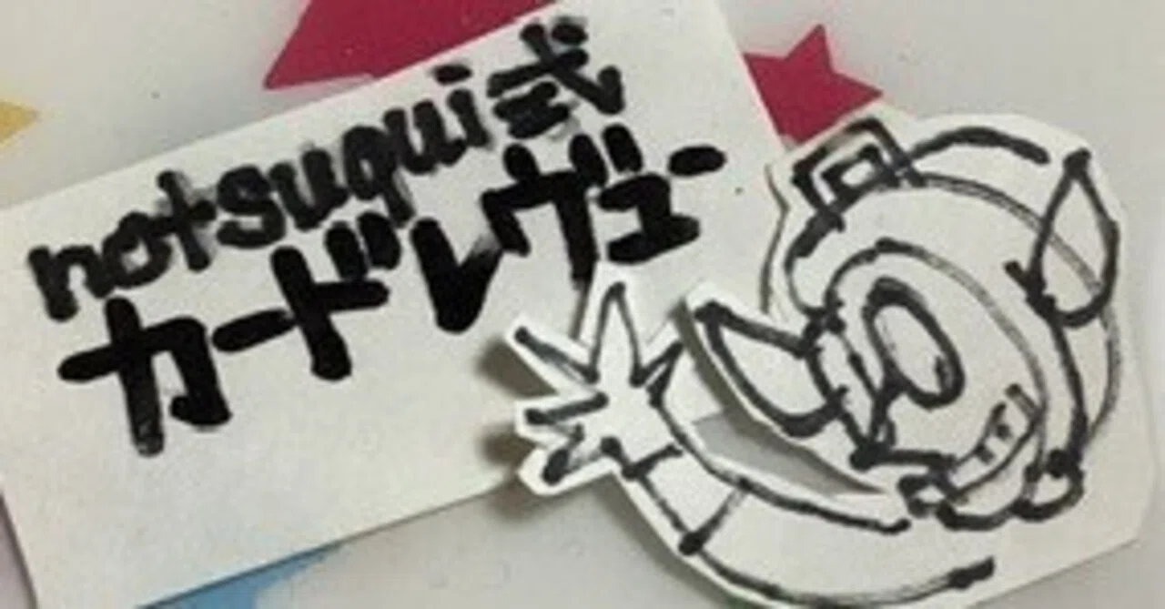 ストリクスヘイヴンの秘密』notsuqui式カードレヴュー全色｜notsuqui