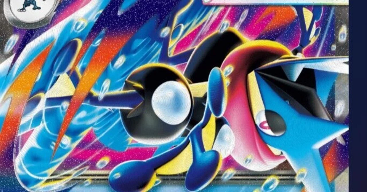 プレッシャーを与え続ける！【メガゲッコウガex】評価と使い方
