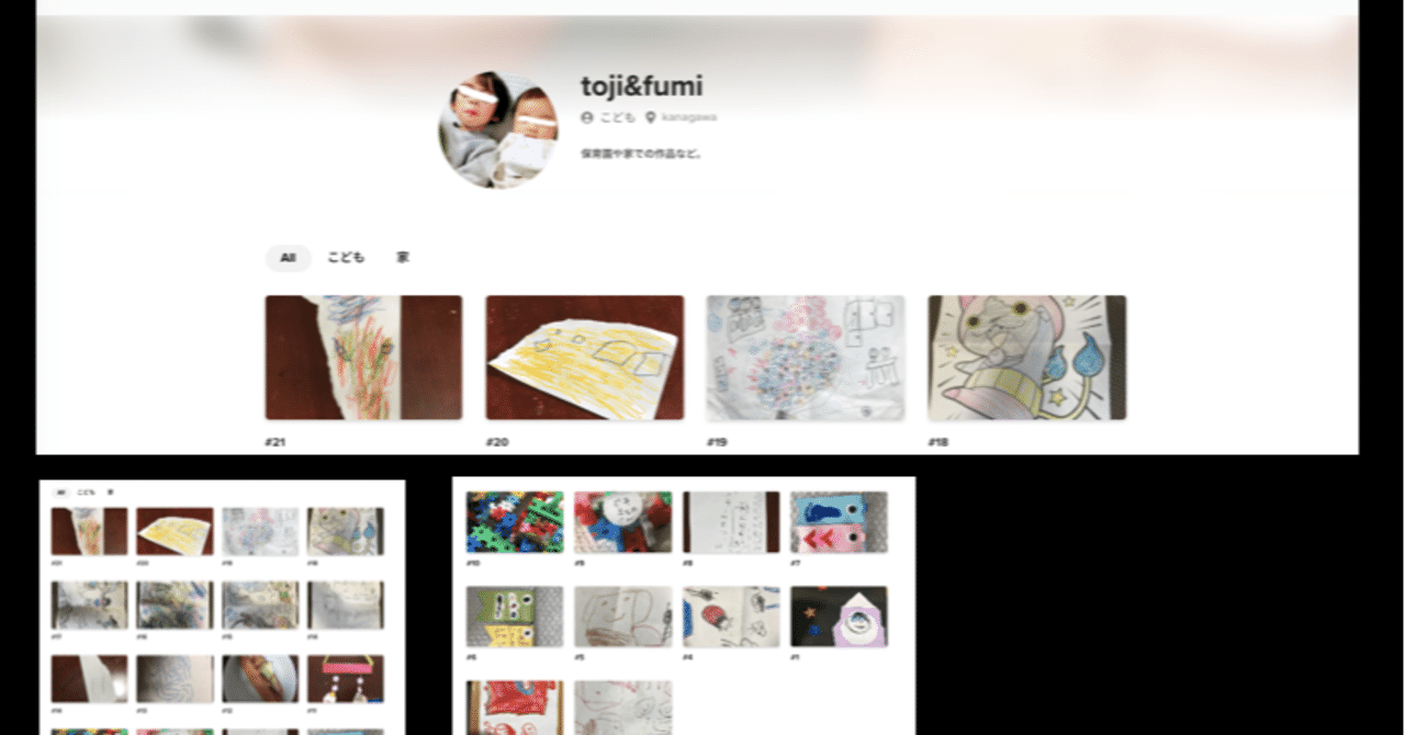 foriioで息子のポートフォリオをつくってみた。｜服部 祐介 | KILINOKA｜note