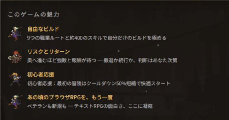 【開発日誌 #24】OBTで一番嬉しかった瞬間