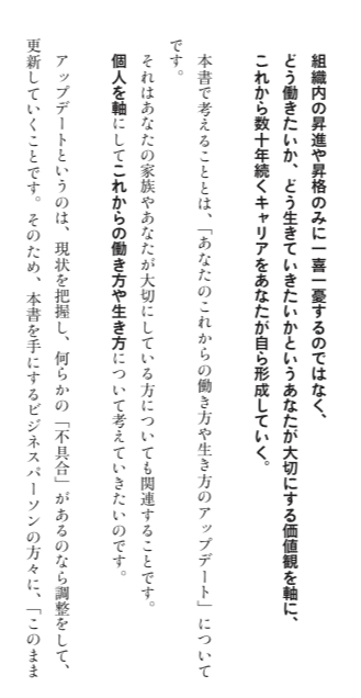 スクリーンショット 2020-05-28 10.51.56