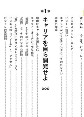 スクリーンショット 2020-05-28 10.53.51