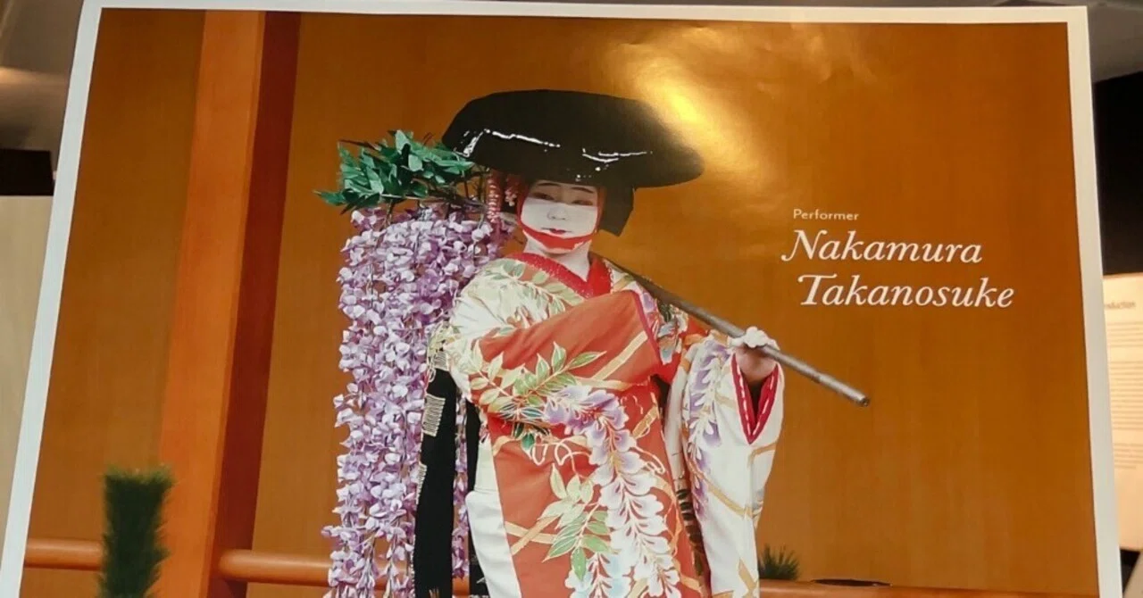 MEET KABUKI in Paris・中村鷹之資さん『藤娘』舞踊公演を観て｜ココビス。