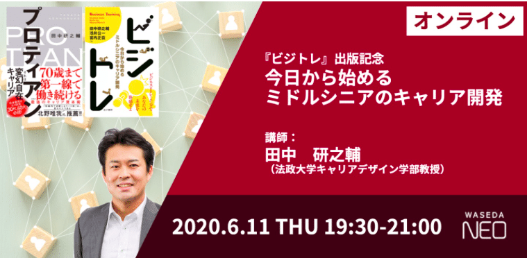 スクリーンショット 2020-05-28 11.15.40