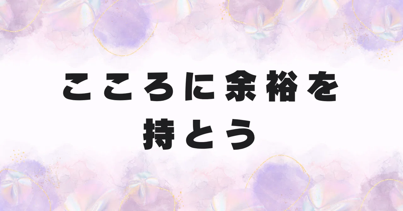 見出し画像