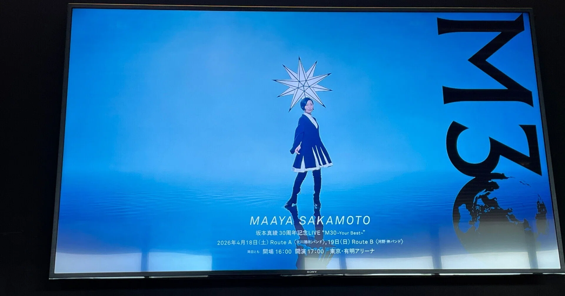 チャリティ・イベント・レポ No.264】坂本真綾 30周年記念LIVE“M30