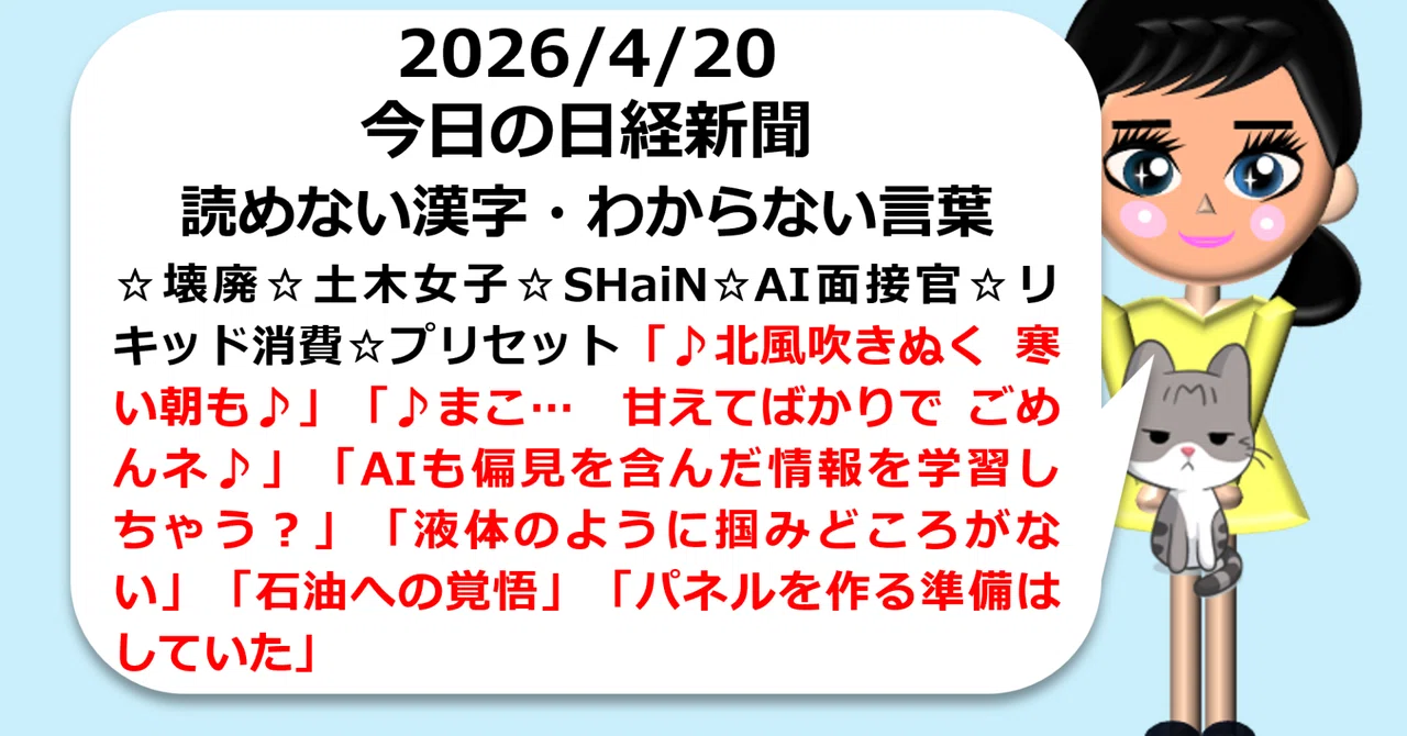 見出し画像
