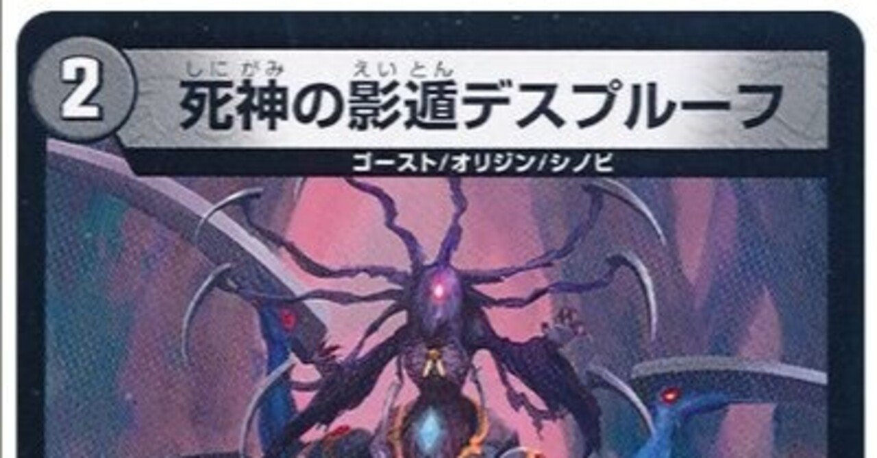 ドロマー邪眼帝　高レート ドロマー邪眼帝【ver1.0】{40枚}《デッキ販売》