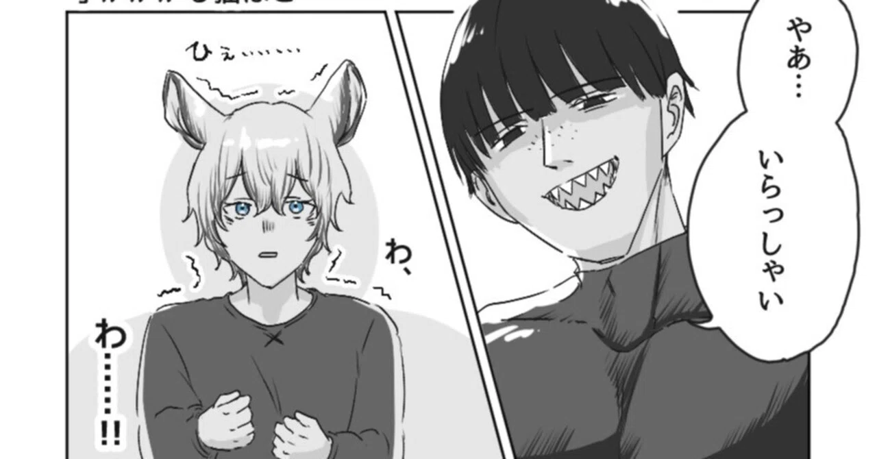 一番時間がかかるのはネーム？｜senj