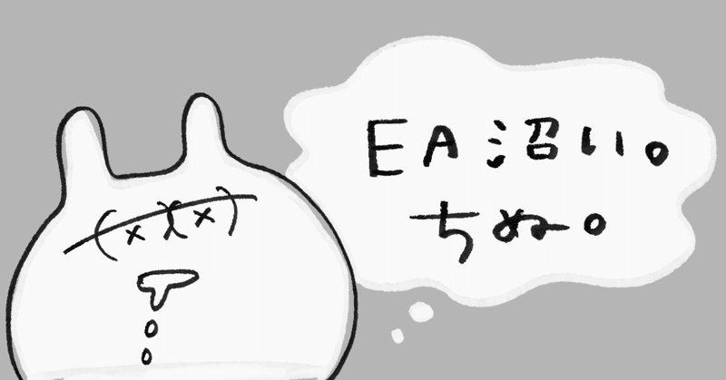 【調べてみた】勝てるEAと負けるEAの違いって一体....