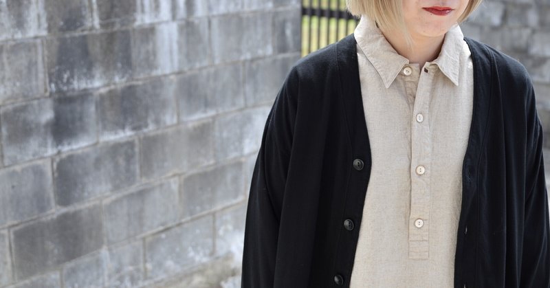 Riverの目指す「自分らしくベーシックな服」