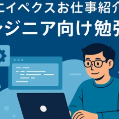 コンピュータ史を再考するーーアラン・ケイの功績と思想について