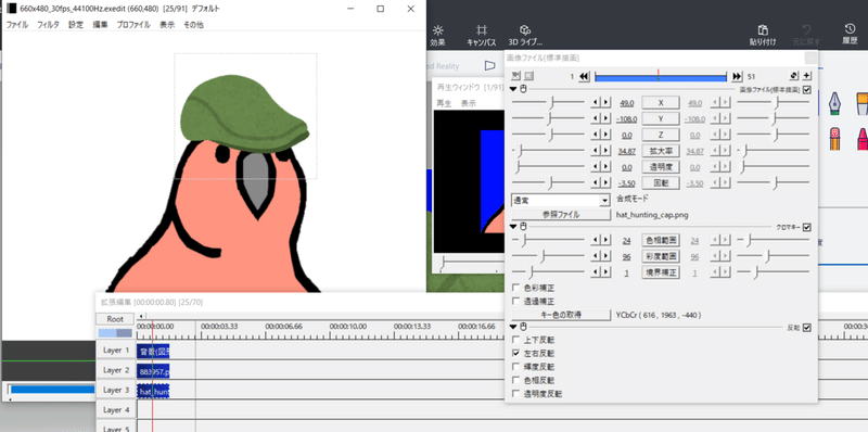 Aviutlでのbb素材の使い方 たつひろ Note Aviutlでのbb素材の使い方 たつひろ Note