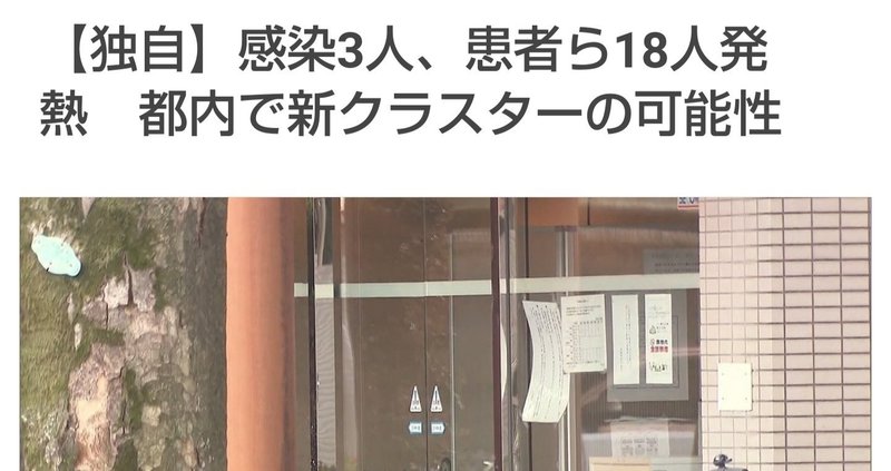 医療従事者の皆様には頭が下がります の新着タグ記事一覧 Note つくる つながる とどける
