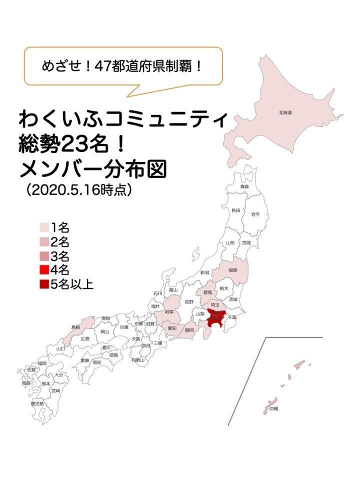 日本全体白地図