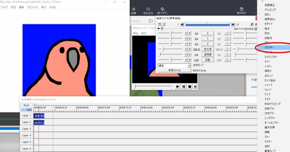 Aviutlでのbb素材の使い方 なたマン Note