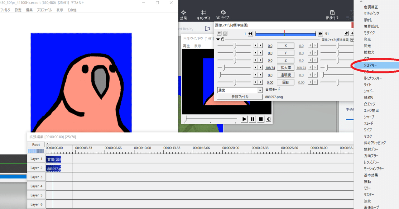 Aviutlでのbb素材の使い方 たつひろ Note