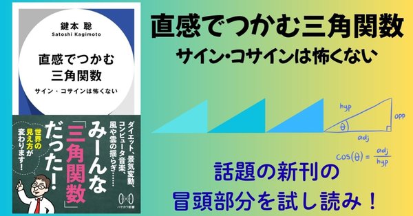 ハヤカワ新書｜Hayakawa Books & Magazines（β）