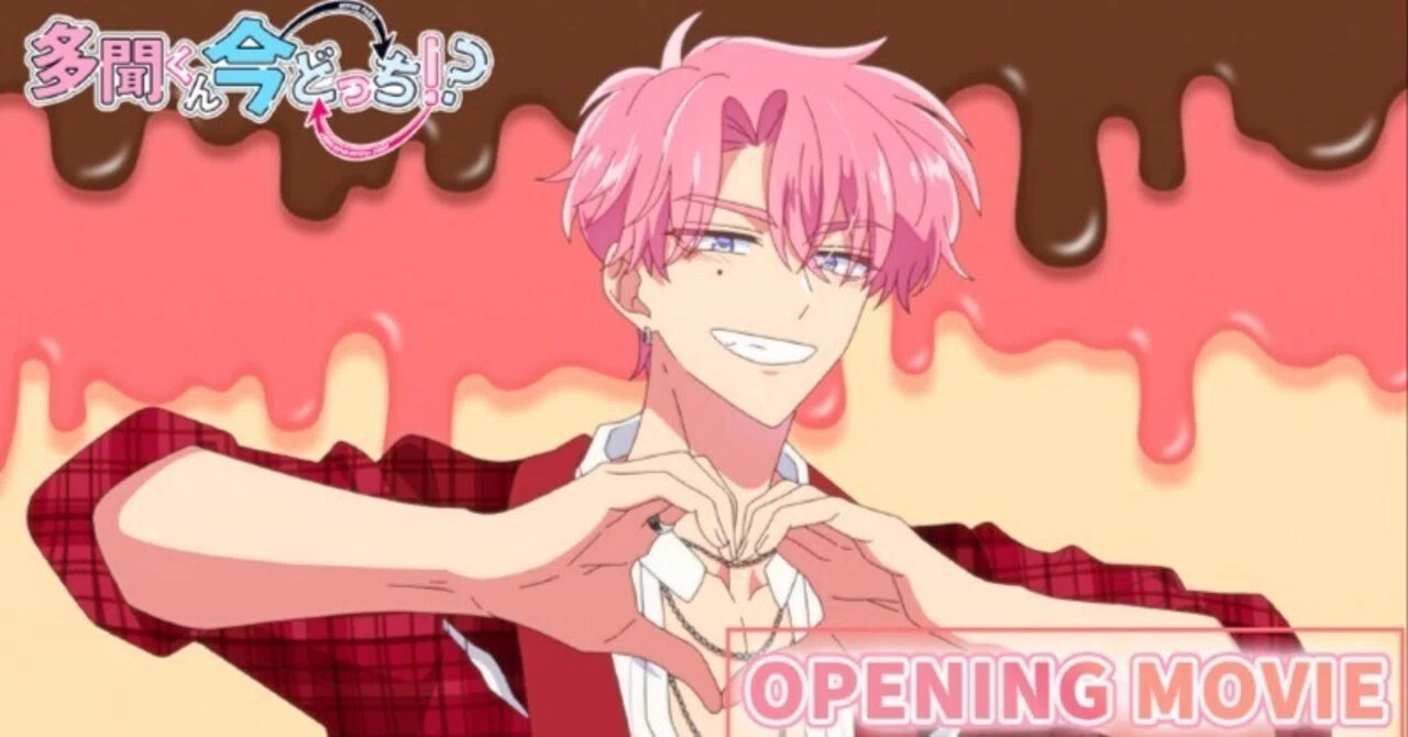Which Version of Tamon-kun Is It Now!? Where should I start 