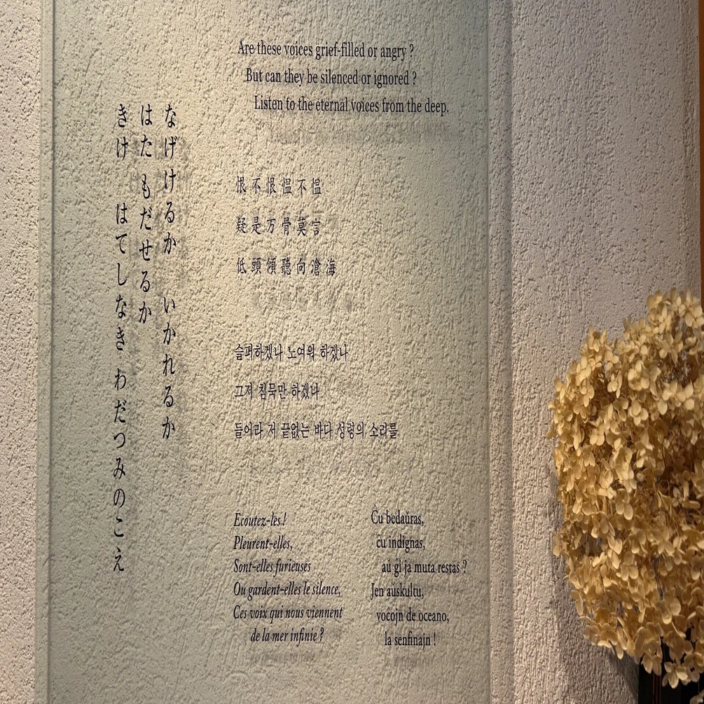 趙樸初　書　遺作　中国 趙樸初 | 古美術ますけん