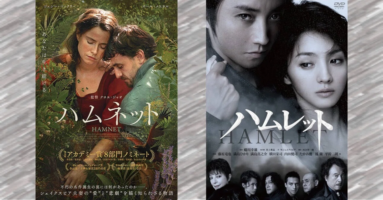 ハムレット 映画」の検索結果 - Yahoo!検索