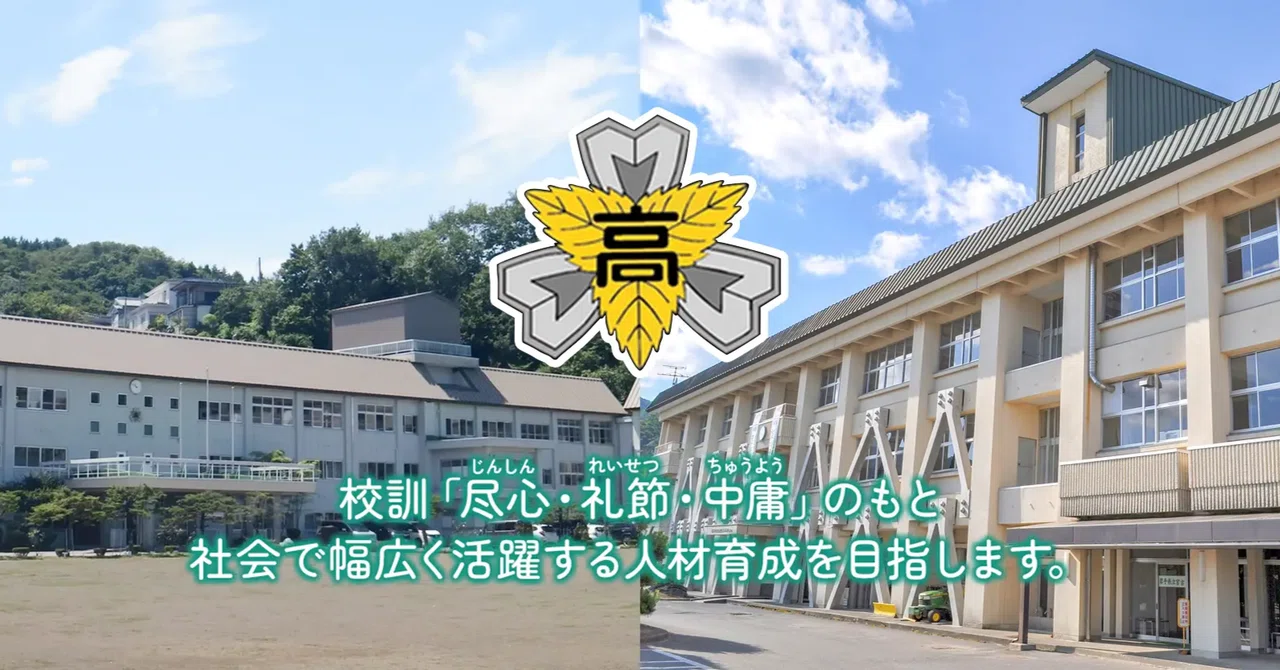 新校舎建設物語①｜宮古商工高等学校