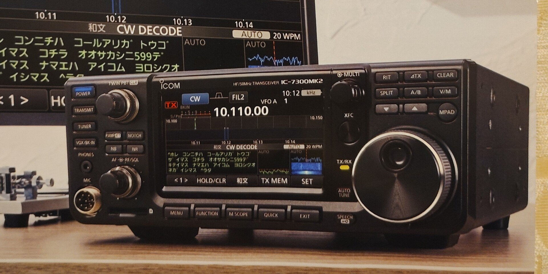 アマチュア無線 sd1_df4de330dce43f7df74276362a