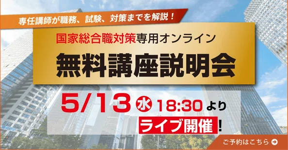 公式】資格の大原 公務員講座｜note