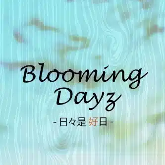 Blooming Days-日々是好日-｜倉嶋桃子｜TOKYO854