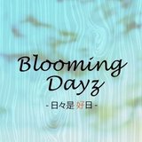 Blooming Days-日々是好日-｜倉嶋桃子｜TOKYO854