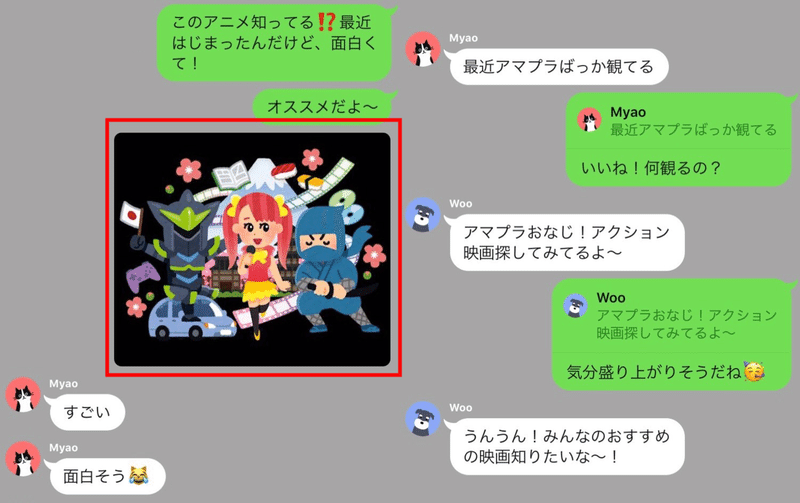 画像3