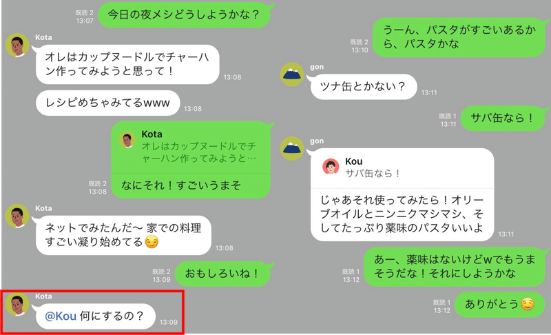 画像3