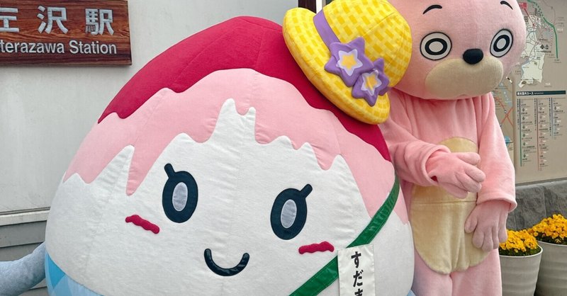 #3 「あてらざわ104フェス」に参加しました！