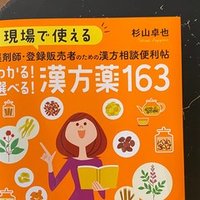 ドラマ 仁 完結編タイムスリップと胎児様腫瘍のナゾ ちーさん Note