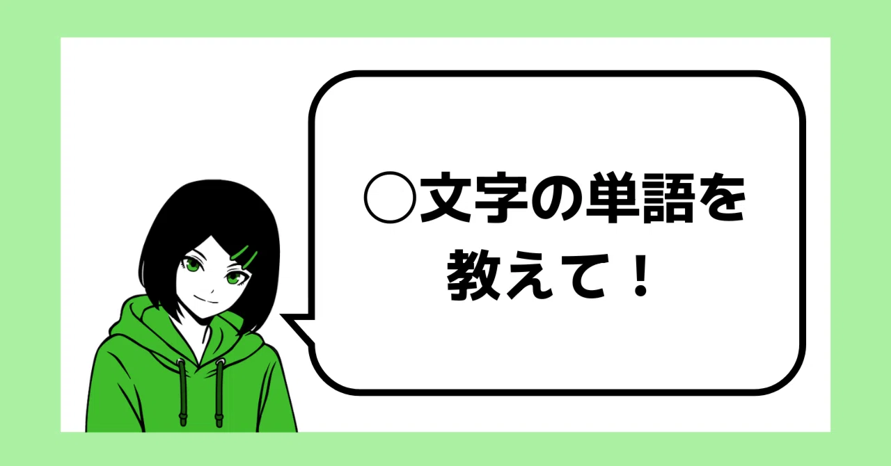 *✿kotatu@プロフ必読になります ChatGPTを使い尽くす! 深津式プロンプト読本 - メルカリ