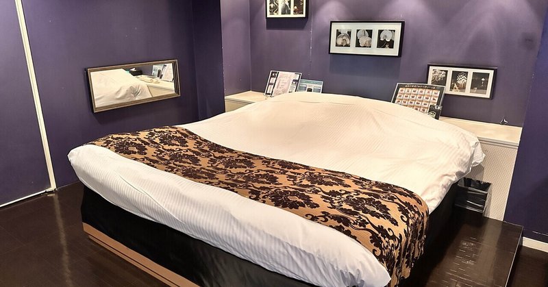 ダブルセラピスト