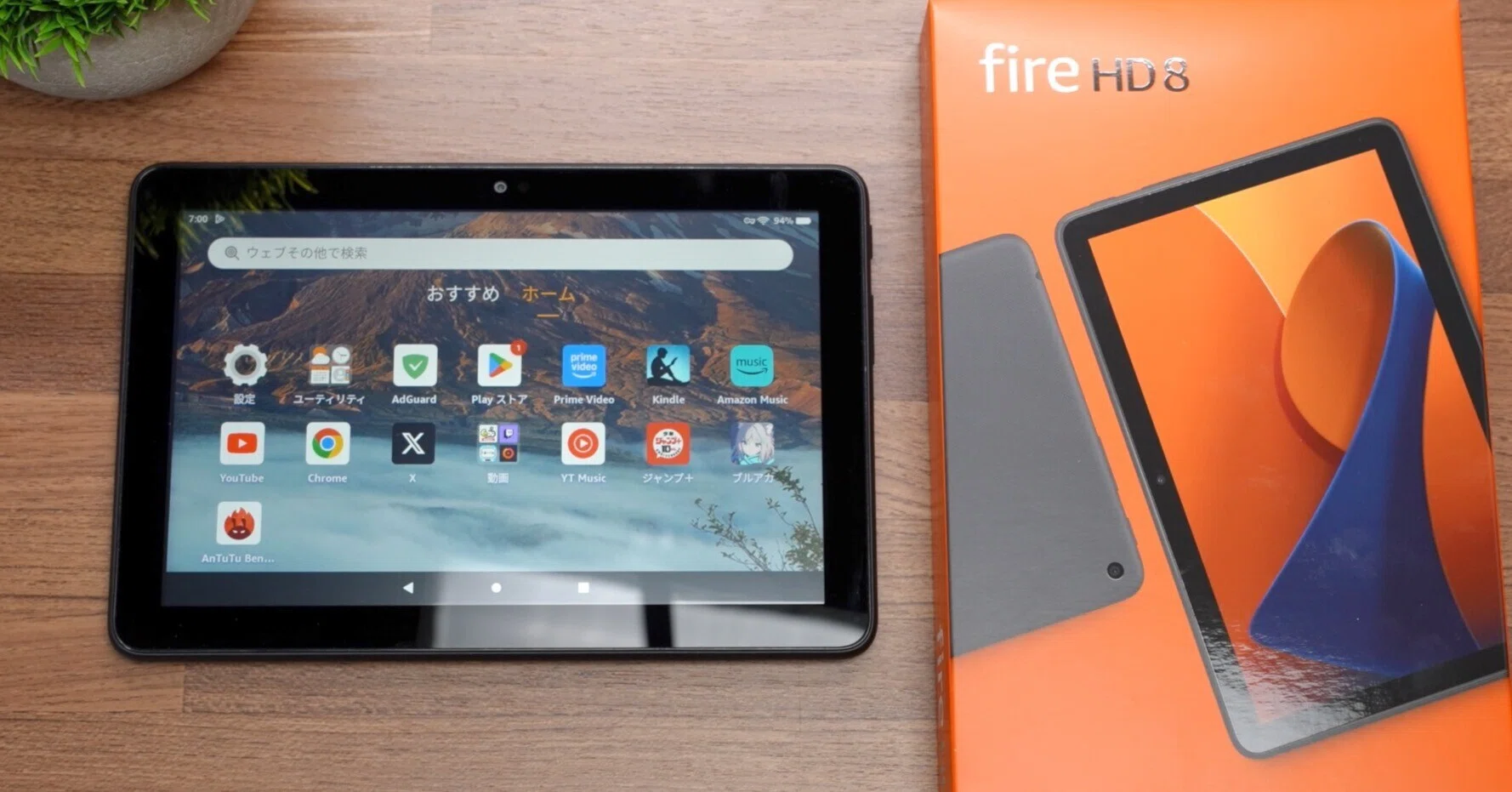 Amazon Fire HD 8（2024）を買ったのでレビュー！旧モデルからどう進化