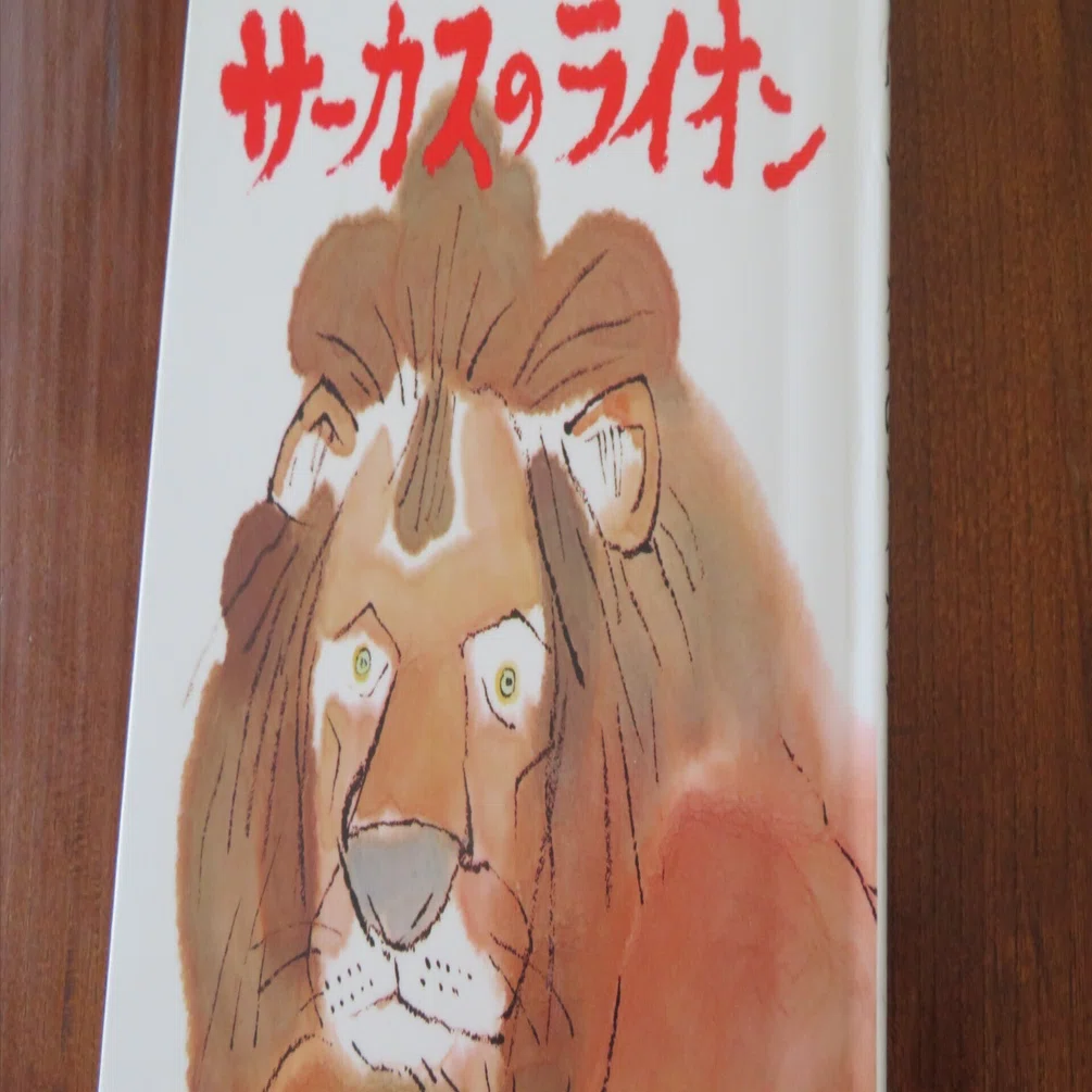 心地よい季節に読書｜中西 千種