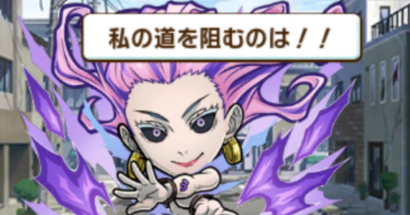 烏鷺亨子【呪術廻戦 コラボ】 攻略メモ