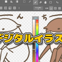 こんなに簡単 生々しい返り血の描き方 こまさん フリーイラストレーター Note